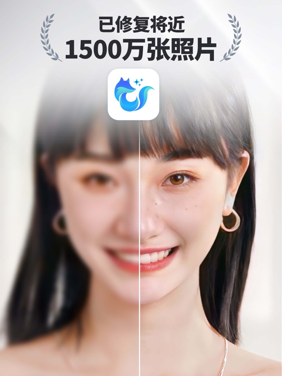 AI老照片修复照片高清翻新视频高清修复_狸清照