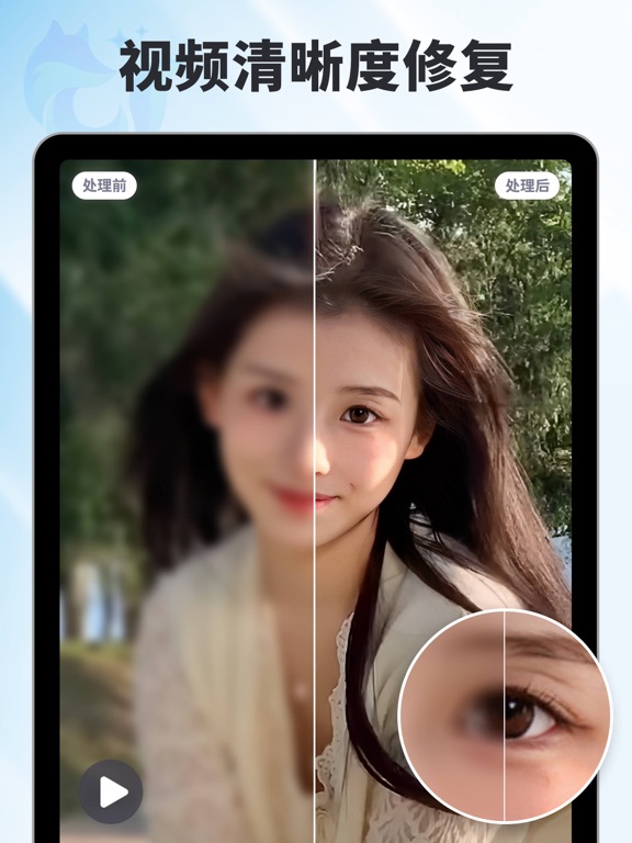 AI老照片修复照片高清翻新视频高清修复_狸清照