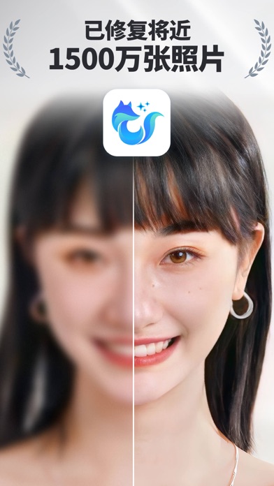 AI老照片修复照片高清翻新视频高清修复_狸清照