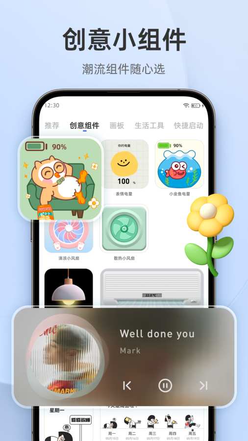 In Widget