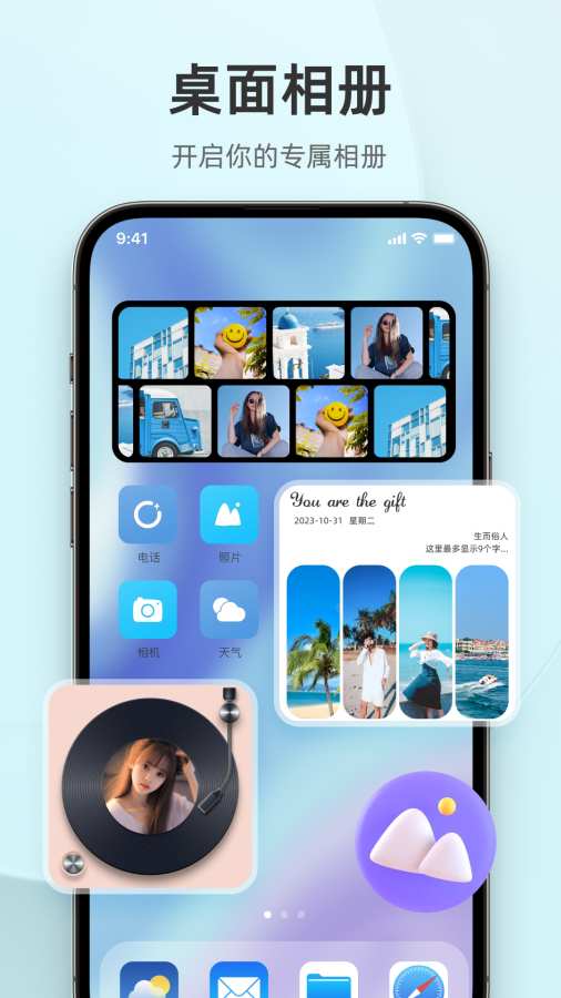 In Widget