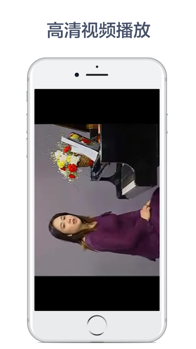 完美钢琴教程-教你弹钢琴