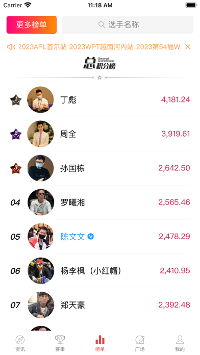 中扑网