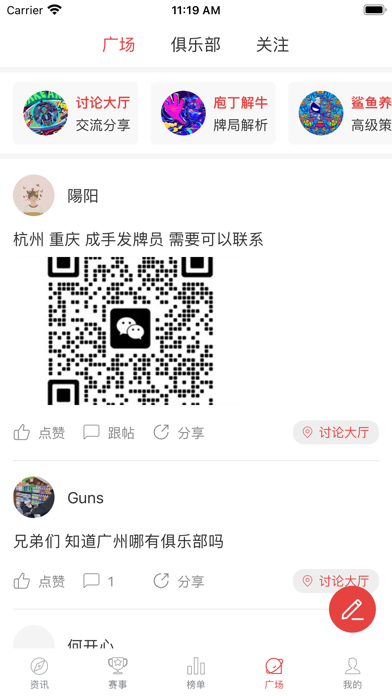 中扑网