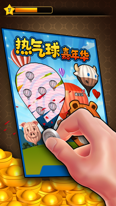 刮刮乐幸运彩票