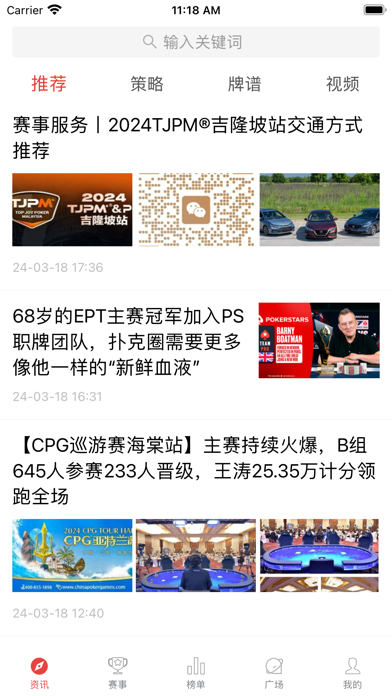 中扑网