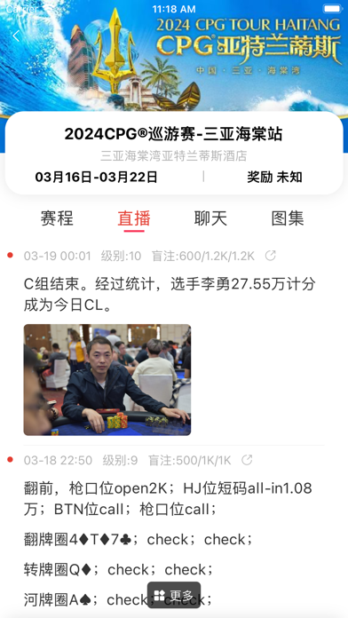 中扑网