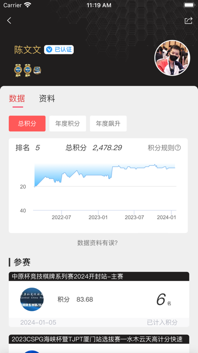 中扑网