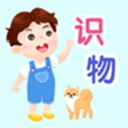 豆荚宝宝识字