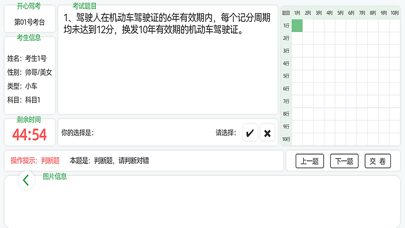 驾校_电脑版_2026驾校学车考驾照
