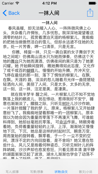 高中生作文大全