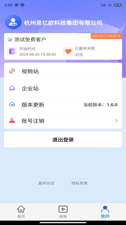 158云系统