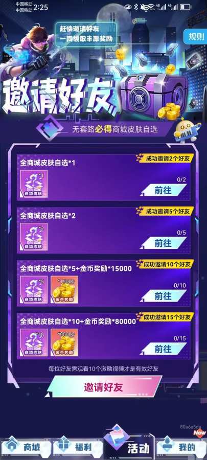 皮皮快兑