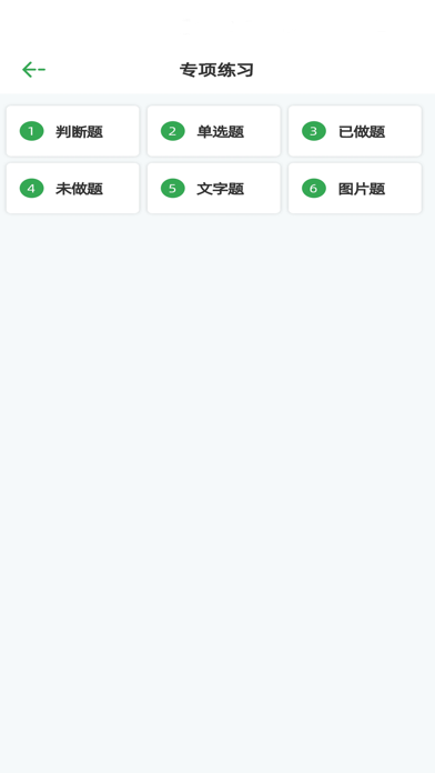 驾校_电脑版_2026驾校学车考驾照