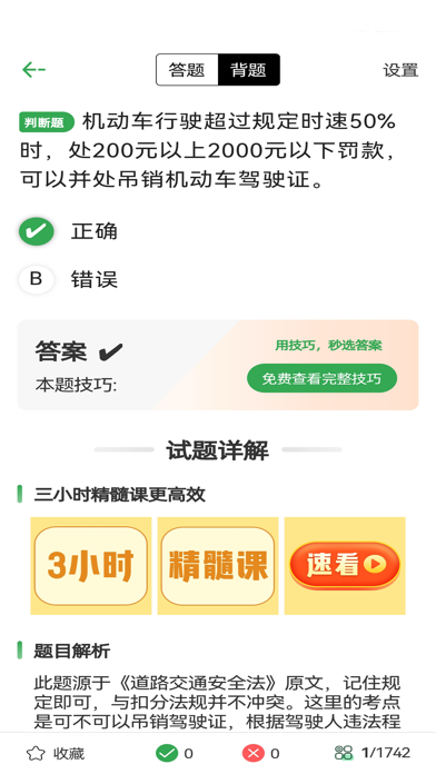 驾校_电脑版_2026驾校学车考驾照