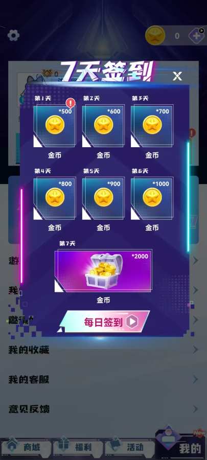 皮皮快兑