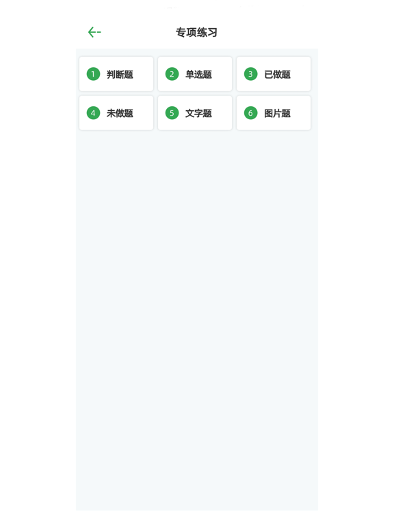 驾校_电脑版_2026驾校学车考驾照