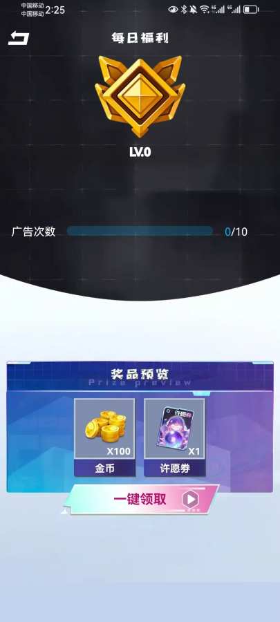 皮皮快兑