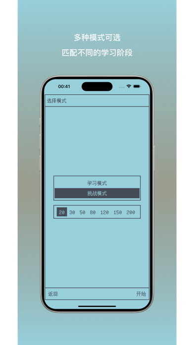 文曲星记单词_复古电子辞典