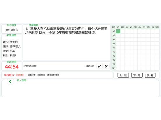 驾校_电脑版_2026驾校学车考驾照