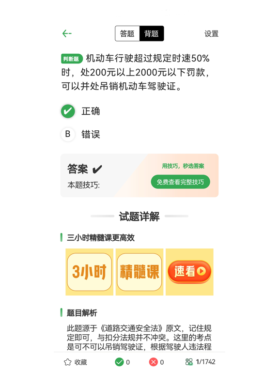 驾校_电脑版_2026驾校学车考驾照