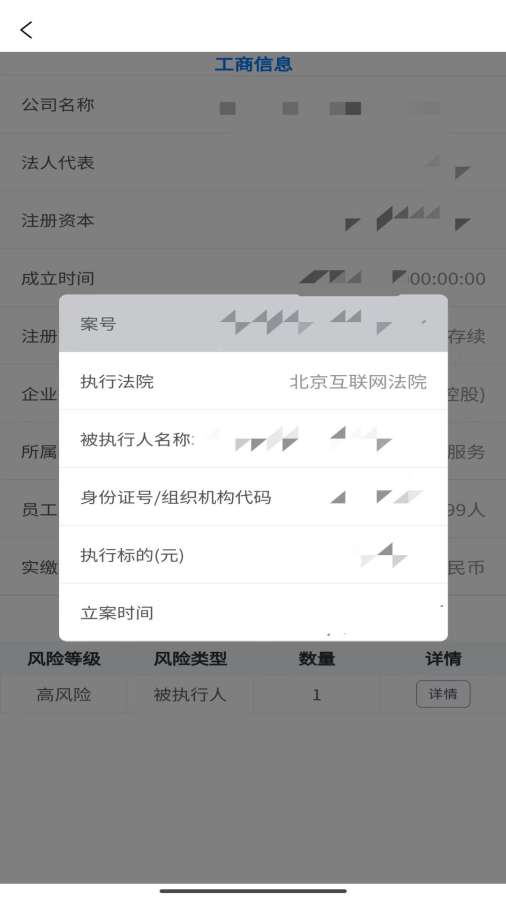 砼路人