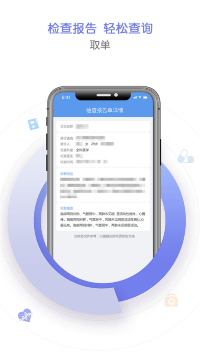 郑州人民医院