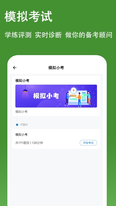 护理三基练题狗-医学护理三基备考题库