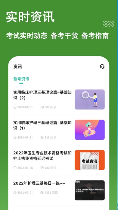 护理三基练题狗-医学护理三基备考题库