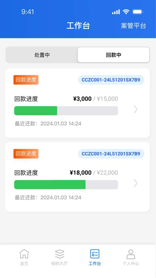 赢回来