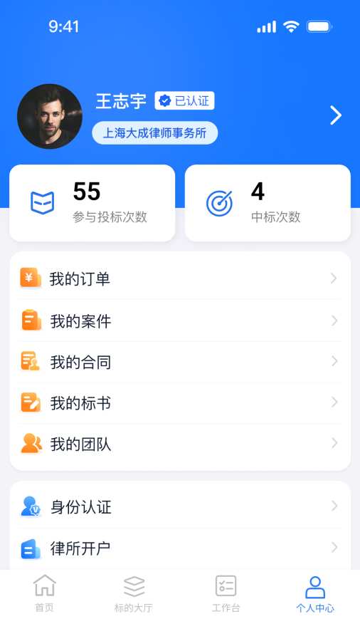 赢回来