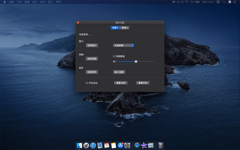 动态壁纸_专业的视频墙纸工具