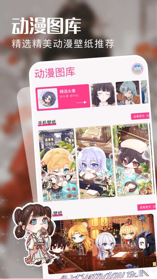 奶油桌面壁纸