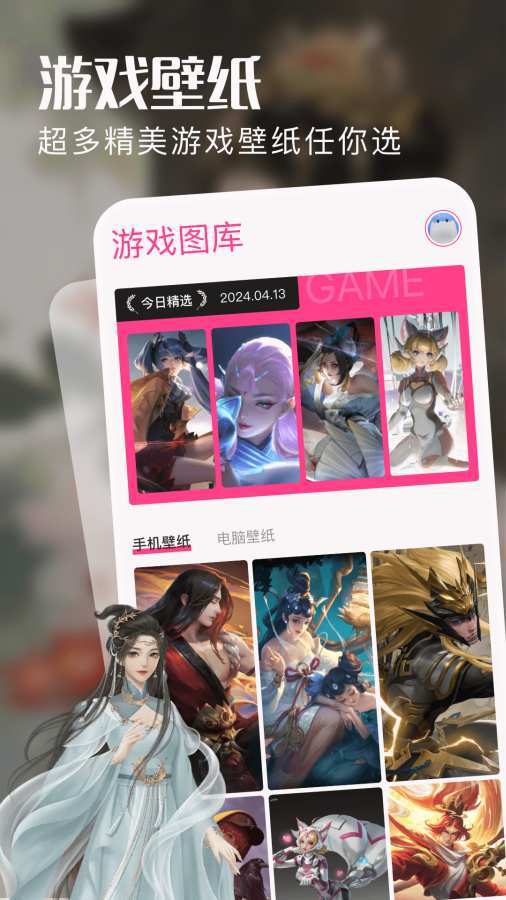 奶油桌面壁纸