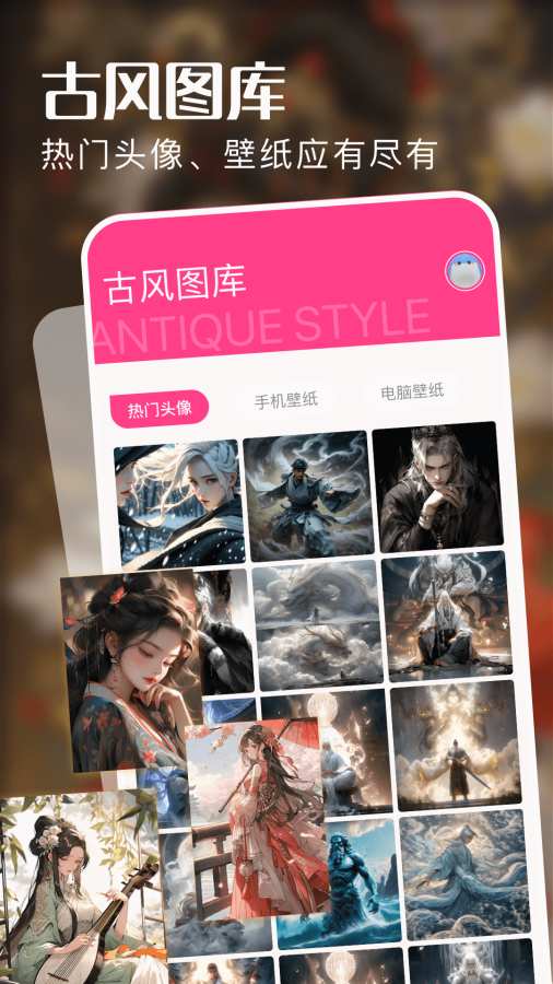 奶油桌面壁纸