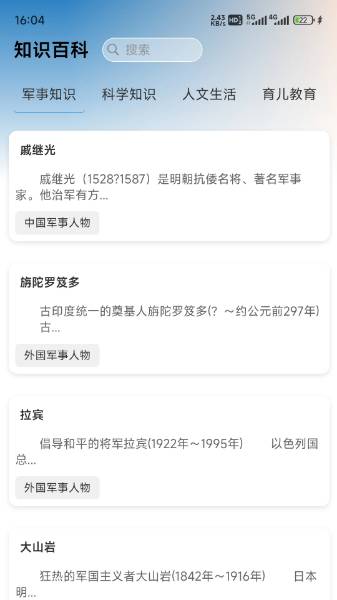 云易游