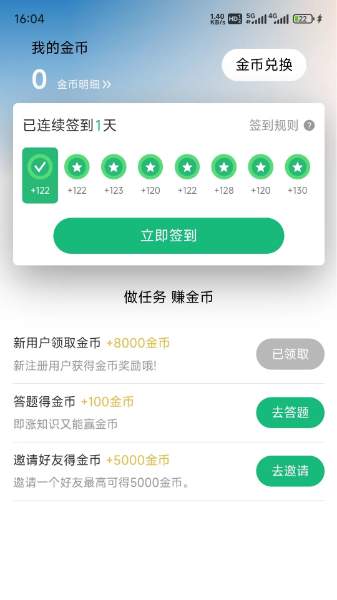 云易游