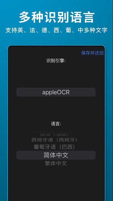 雨伞视频转文字-视频字幕提取、文案提取、视频转文字稿工具