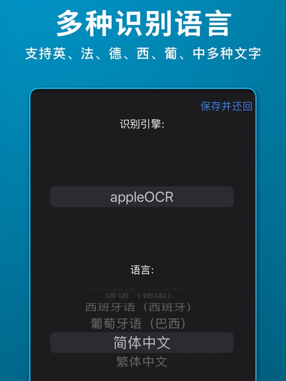 雨伞视频转文字-视频字幕提取、文案提取、视频转文字稿工具