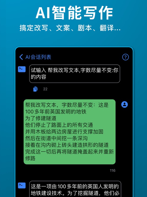 雨伞视频转文字-视频字幕提取、文案提取、视频转文字稿工具
