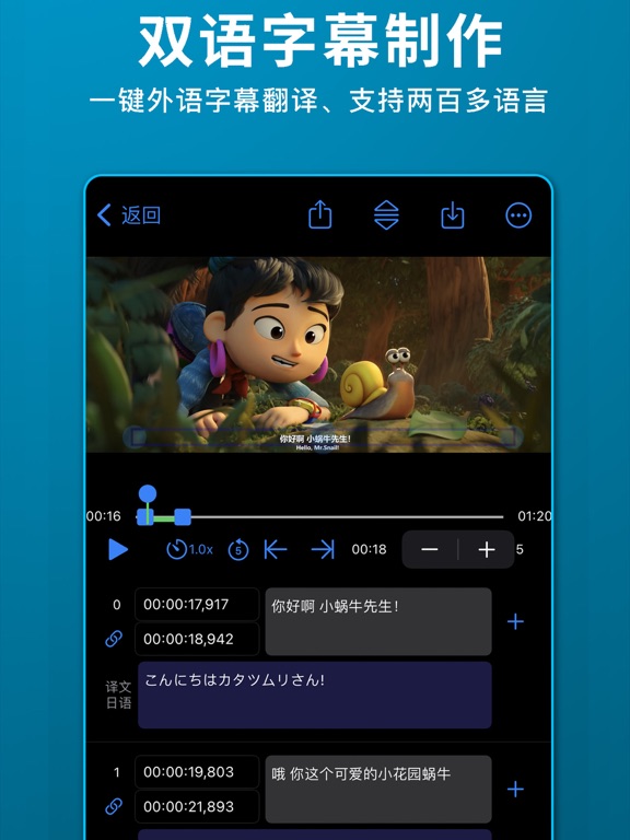 雨伞视频转文字-视频字幕提取、文案提取、视频转文字稿工具