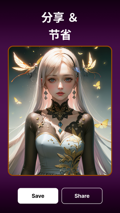 ImagineAI图片生成ai绘图画图和AI绘画软件