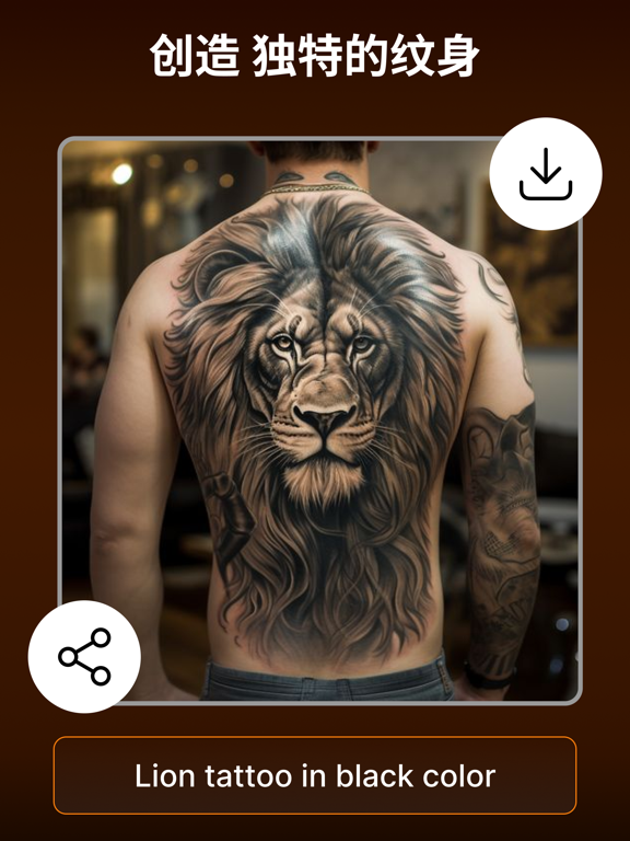 ImagineAI图片生成ai绘图画图和AI绘画软件