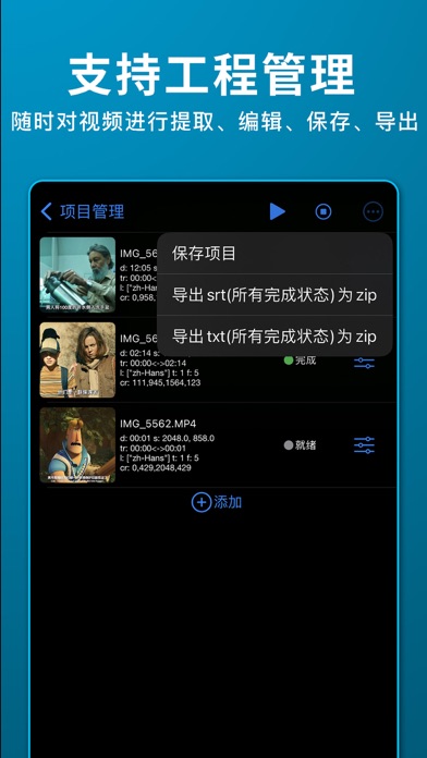 雨伞视频转文字-视频字幕提取、文案提取、视频转文字稿工具