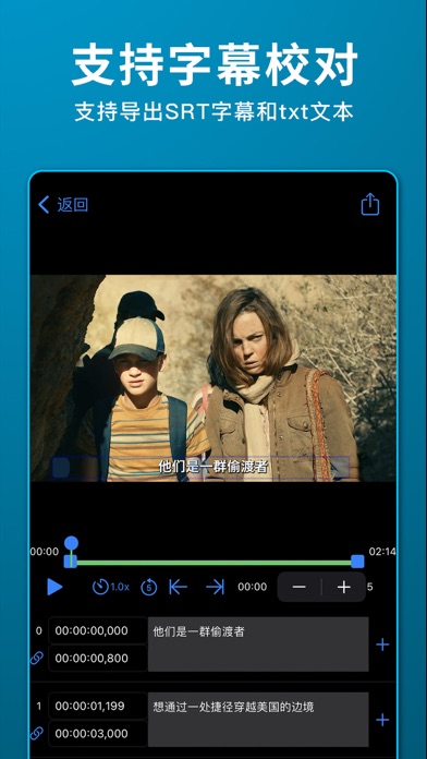 雨伞视频转文字-视频字幕提取、文案提取、视频转文字稿工具