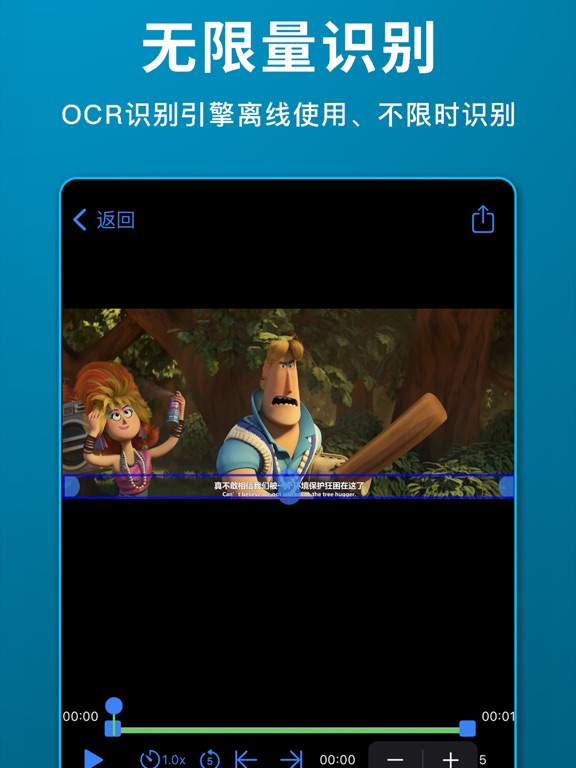 雨伞视频转文字-视频字幕提取、文案提取、视频转文字稿工具