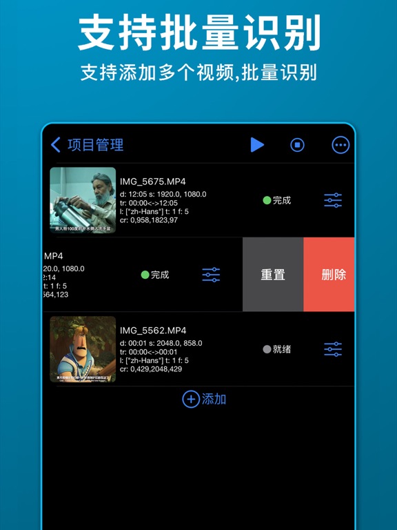 雨伞视频转文字-视频字幕提取、文案提取、视频转文字稿工具