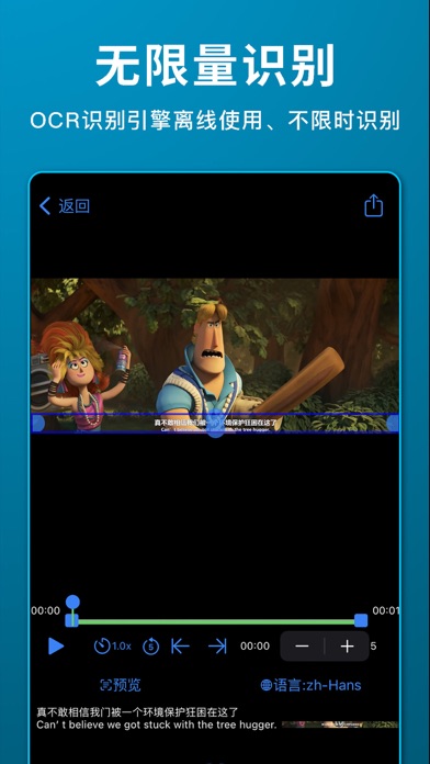 雨伞视频转文字-视频字幕提取、文案提取、视频转文字稿工具