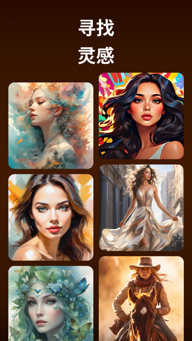 ImagineAI图片生成ai绘图画图和AI绘画软件