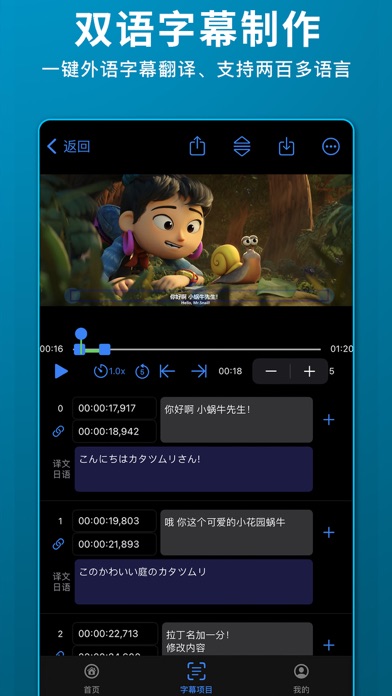 雨伞视频转文字-视频字幕提取、文案提取、视频转文字稿工具